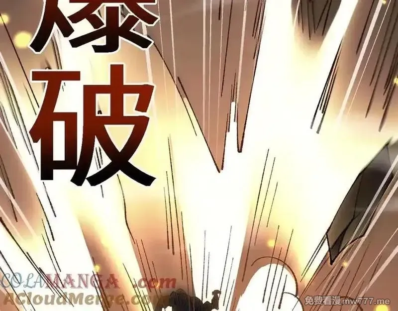 从哥布林到哥布林神,第46话 等待时机！,第169张