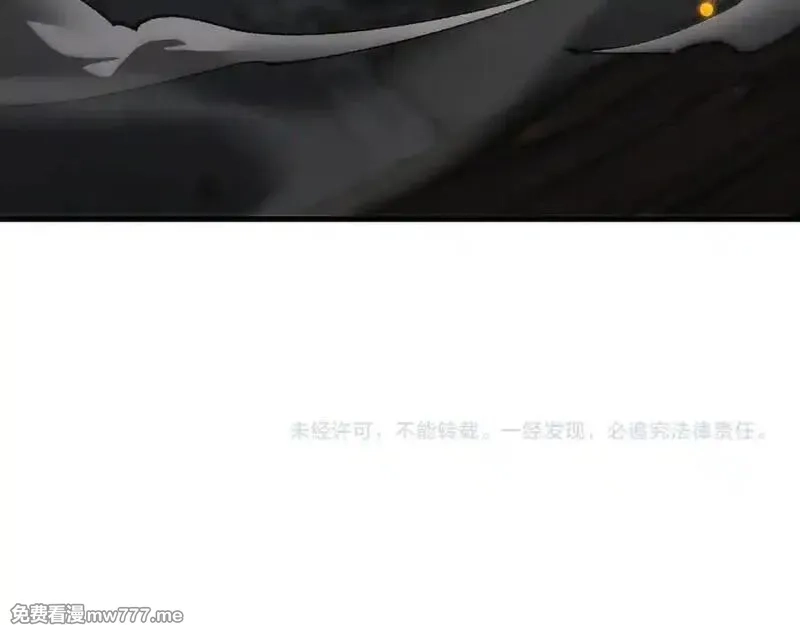 从哥布林到哥布林神,第46话 等待时机！,第175张