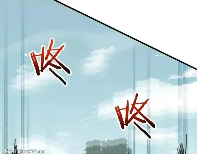 从哥布林到哥布林神,第46话 等待时机！,第46张