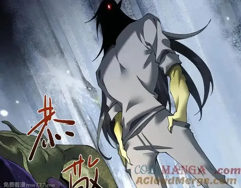 从哥布林到哥布林神,第46话 等待时机！,第5张