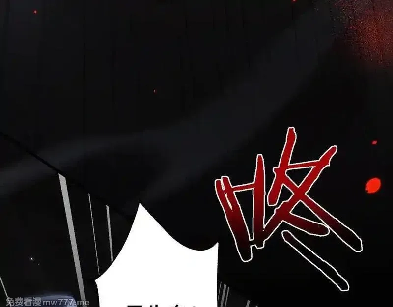 从哥布林到哥布林神,第46话 等待时机！,第56张