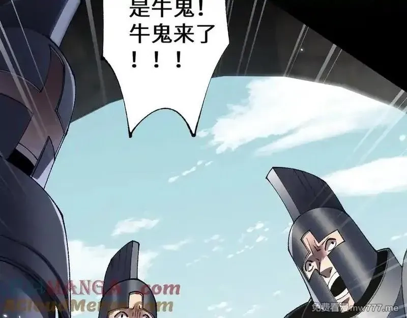从哥布林到哥布林神,第46话 等待时机！,第57张