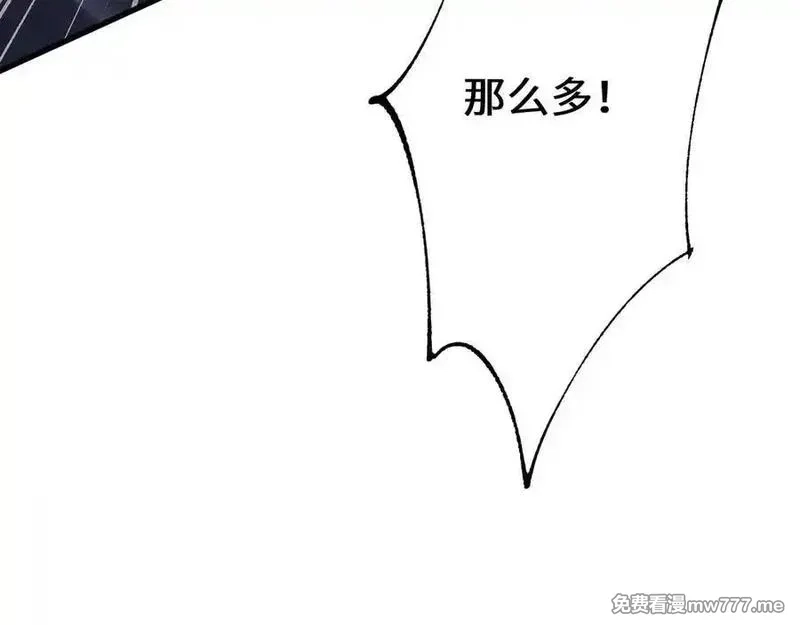 从哥布林到哥布林神,第46话 等待时机！,第59张