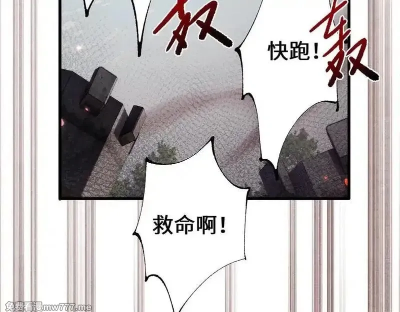 从哥布林到哥布林神,第46话 等待时机！,第62张