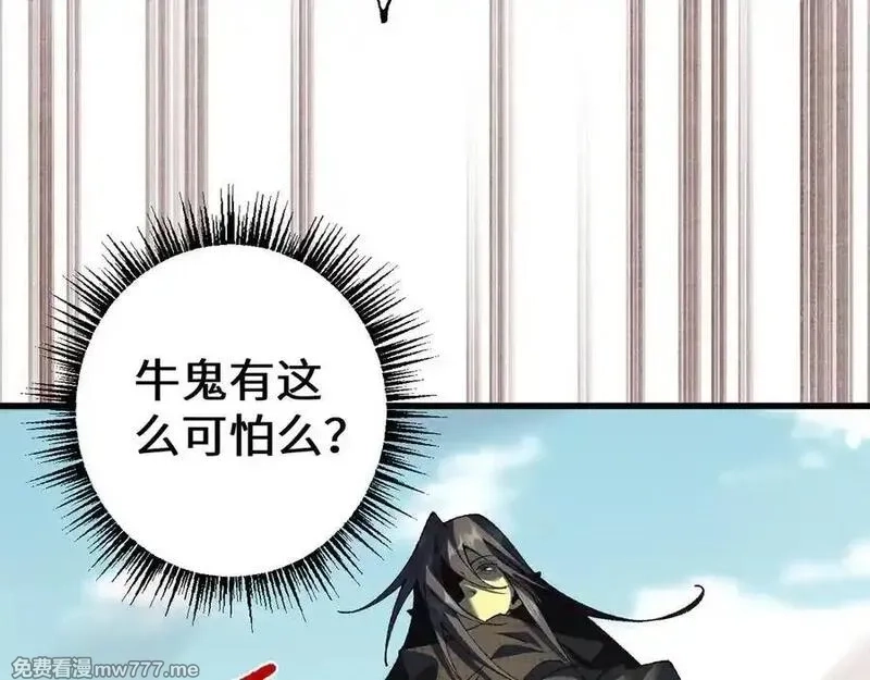 从哥布林到哥布林神,第46话 等待时机！,第63张