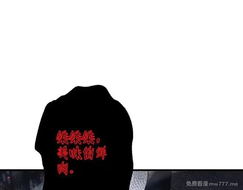 从哥布林到哥布林神,第46话 等待时机！,第70张