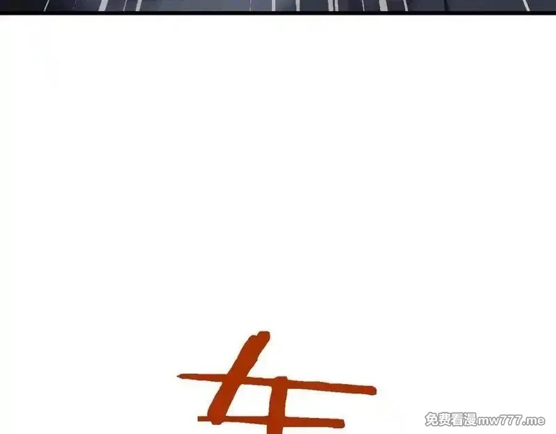 从哥布林到哥布林神,第46话 等待时机！,第82张