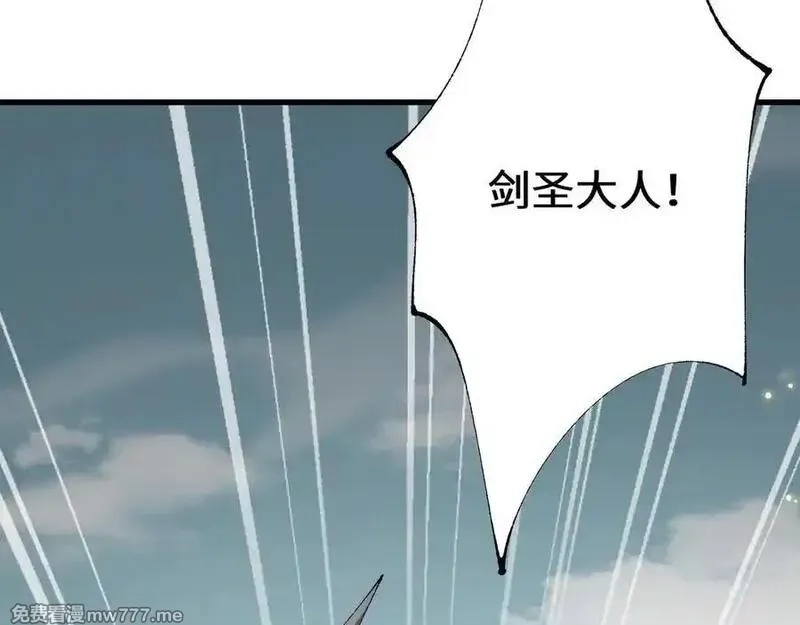 从哥布林到哥布林神,第46话 等待时机！,第90张