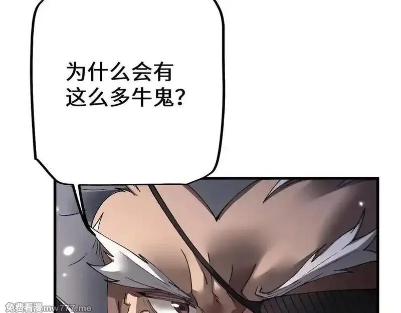 从哥布林到哥布林神,第46话 等待时机！,第94张