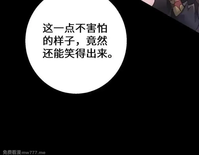 从哥布林到哥布林神,第36话 开战吧！,第103张