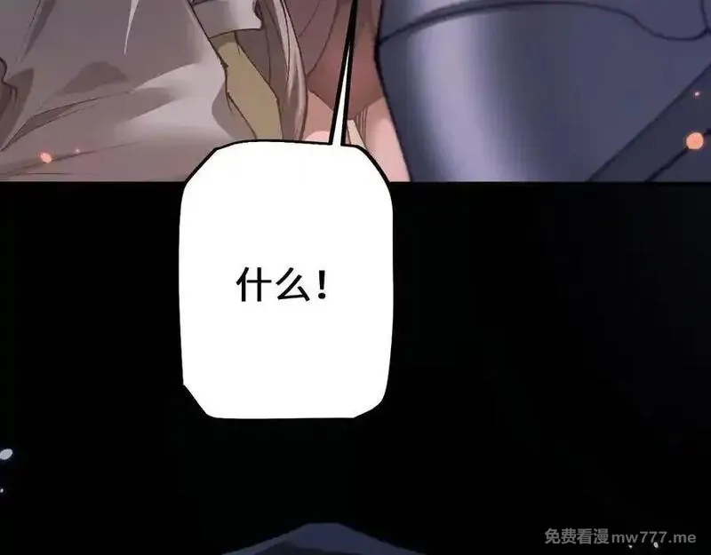 从哥布林到哥布林神,第36话 开战吧！,第110张