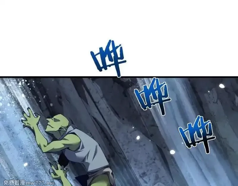 从哥布林到哥布林神,第36话 开战吧！,第118张