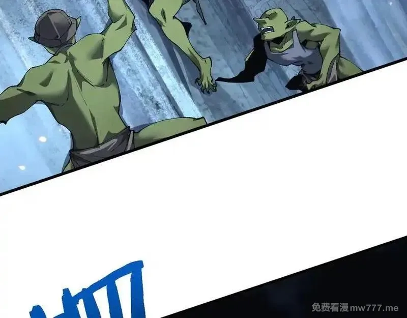 从哥布林到哥布林神,第36话 开战吧！,第119张