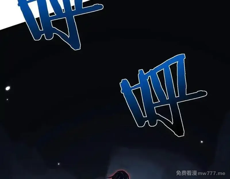 从哥布林到哥布林神,第36话 开战吧！,第120张