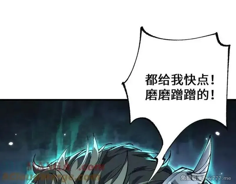 从哥布林到哥布林神,第36话 开战吧！,第125张