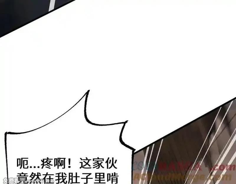 从哥布林到哥布林神,第36话 开战吧！,第13张