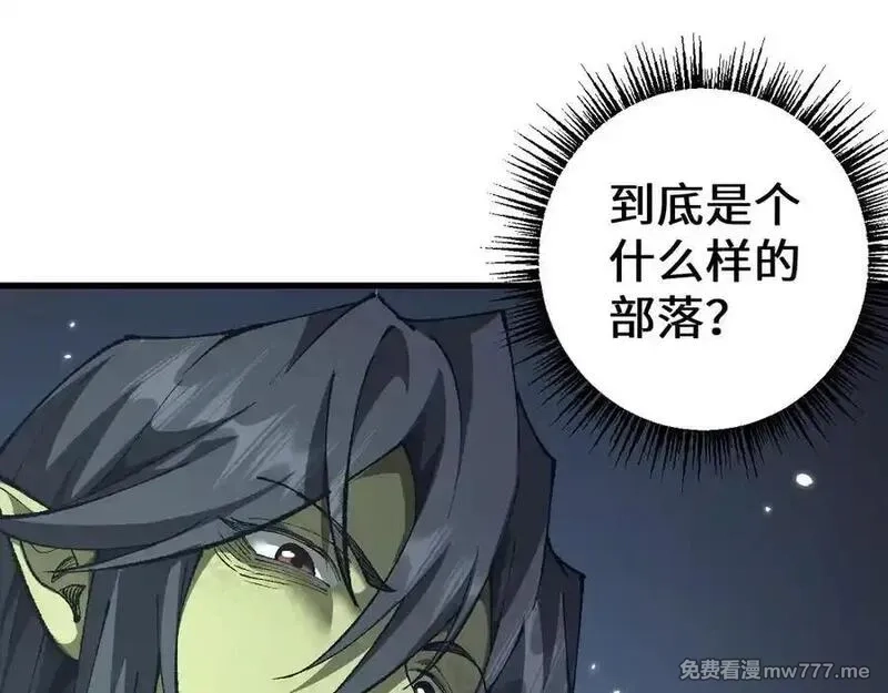 从哥布林到哥布林神,第36话 开战吧！,第130张
