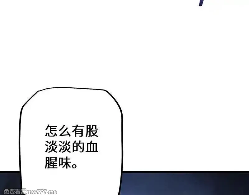 从哥布林到哥布林神,第36话 开战吧！,第138张
