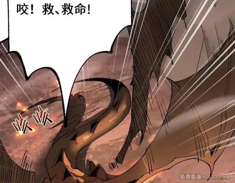 从哥布林到哥布林神,第36话 开战吧！,第14张