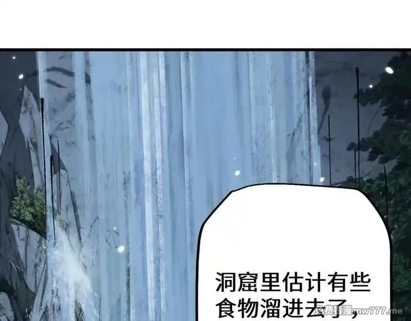 从哥布林到哥布林神,第36话 开战吧！,第142张
