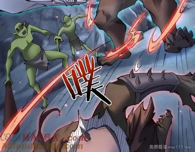 从哥布林到哥布林神,第36话 开战吧！,第149张