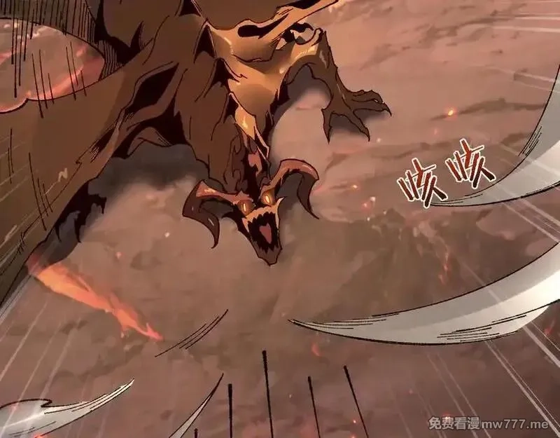 从哥布林到哥布林神,第36话 开战吧！,第15张