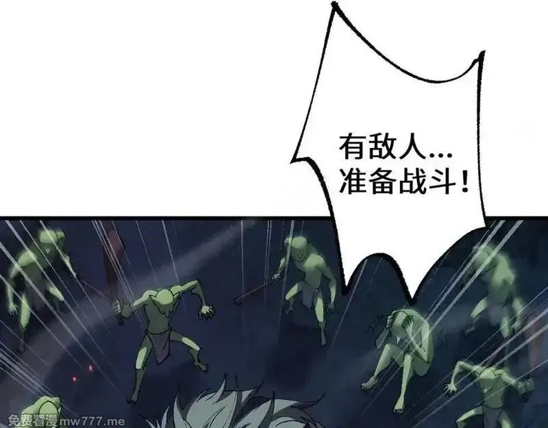 从哥布林到哥布林神,第36话 开战吧！,第152张