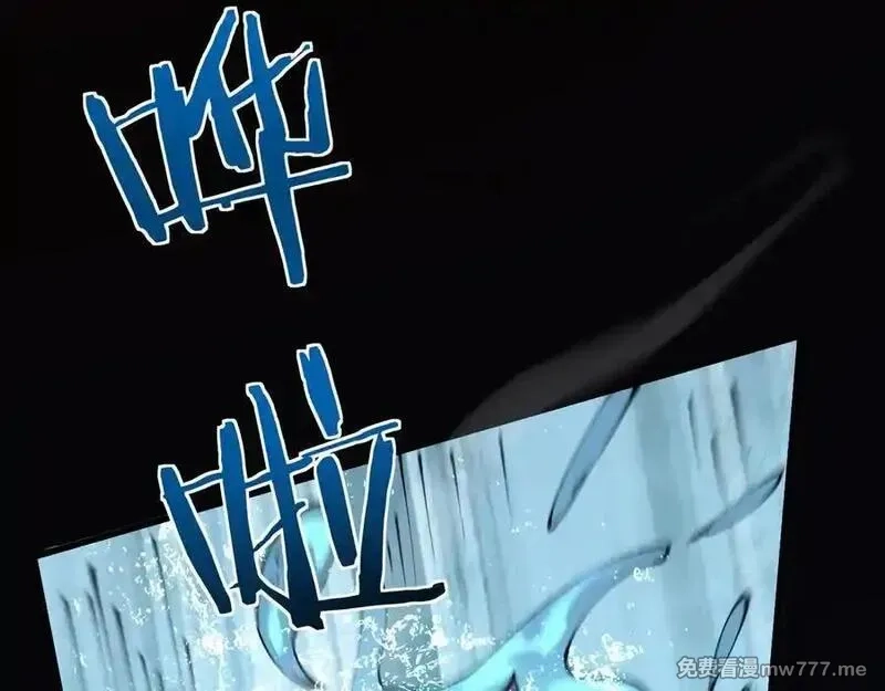 从哥布林到哥布林神,第36话 开战吧！,第156张