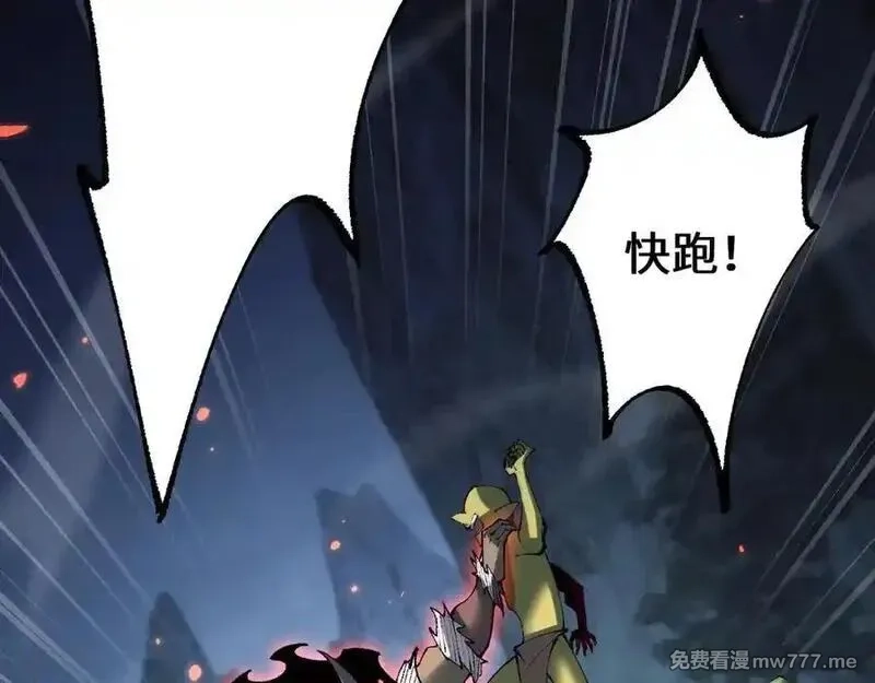 从哥布林到哥布林神,第36话 开战吧！,第159张