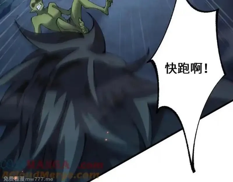从哥布林到哥布林神,第36话 开战吧！,第161张