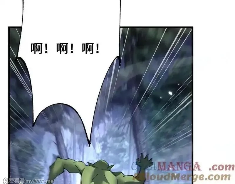从哥布林到哥布林神,第36话 开战吧！,第169张