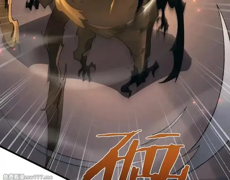 从哥布林到哥布林神,第36话 开战吧！,第24张
