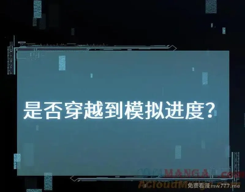 从哥布林到哥布林神,第36话 开战吧！,第53张