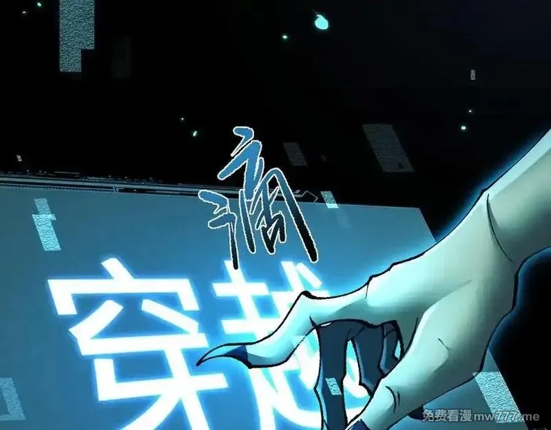 从哥布林到哥布林神,第36话 开战吧！,第54张