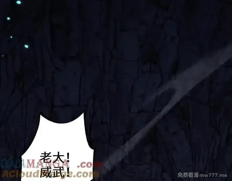 从哥布林到哥布林神,第36话 开战吧！,第57张
