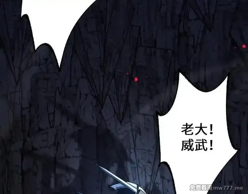 从哥布林到哥布林神,第36话 开战吧！,第58张