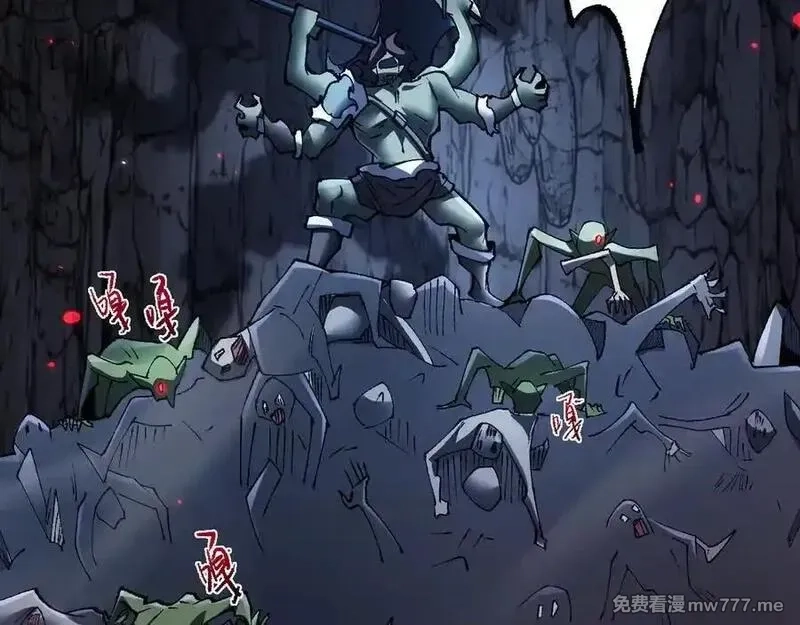 从哥布林到哥布林神,第36话 开战吧！,第59张