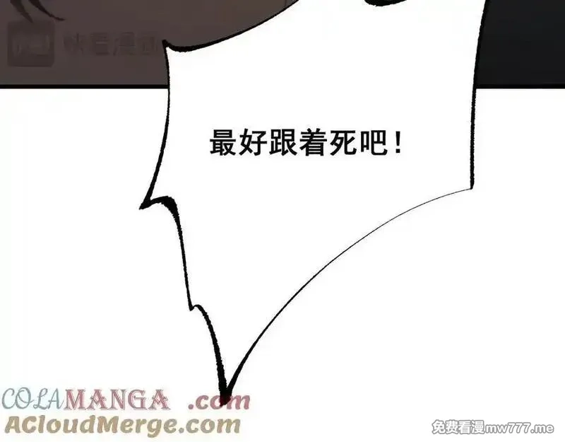 从哥布林到哥布林神,第55话 培育新的强者！,第101张