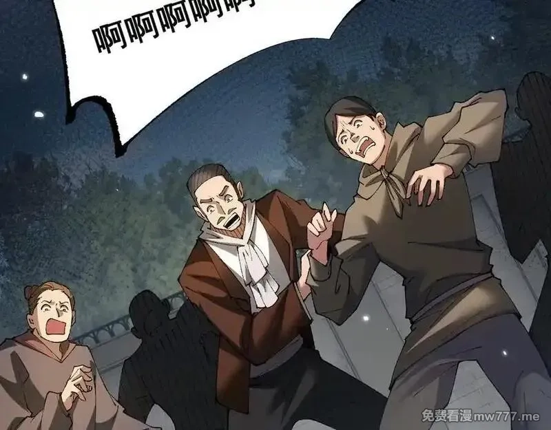 从哥布林到哥布林神,第55话 培育新的强者！,第103张
