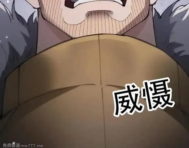 从哥布林到哥布林神,第55话 培育新的强者！,第108张