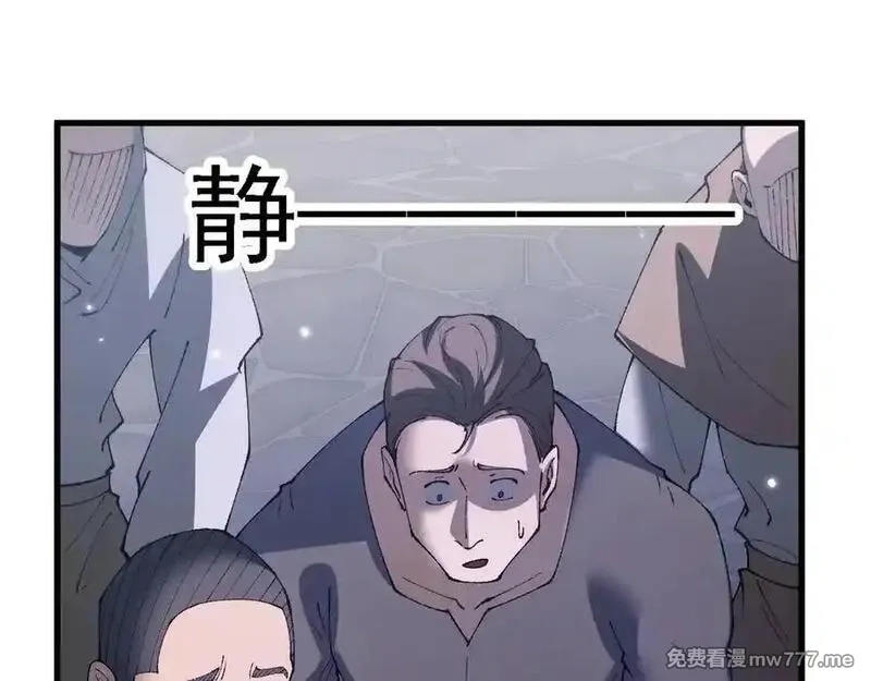 从哥布林到哥布林神,第55话 培育新的强者！,第110张