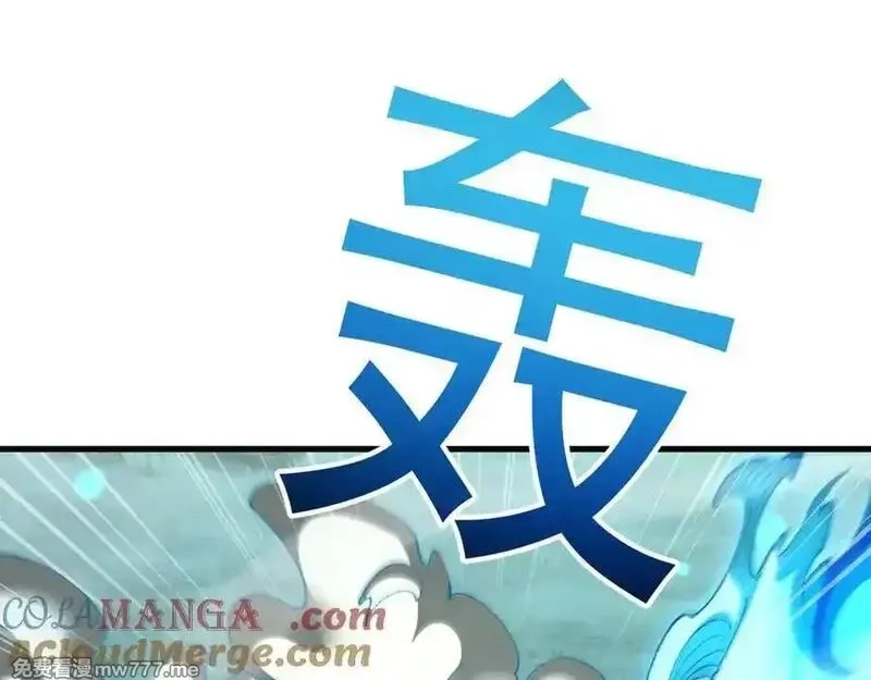 从哥布林到哥布林神,第55话 培育新的强者！,第121张