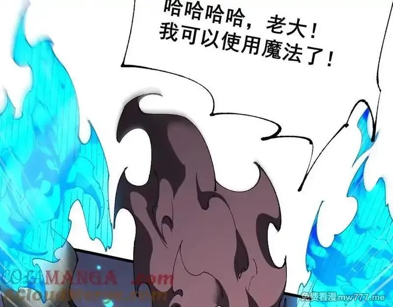 从哥布林到哥布林神,第55话 培育新的强者！,第125张