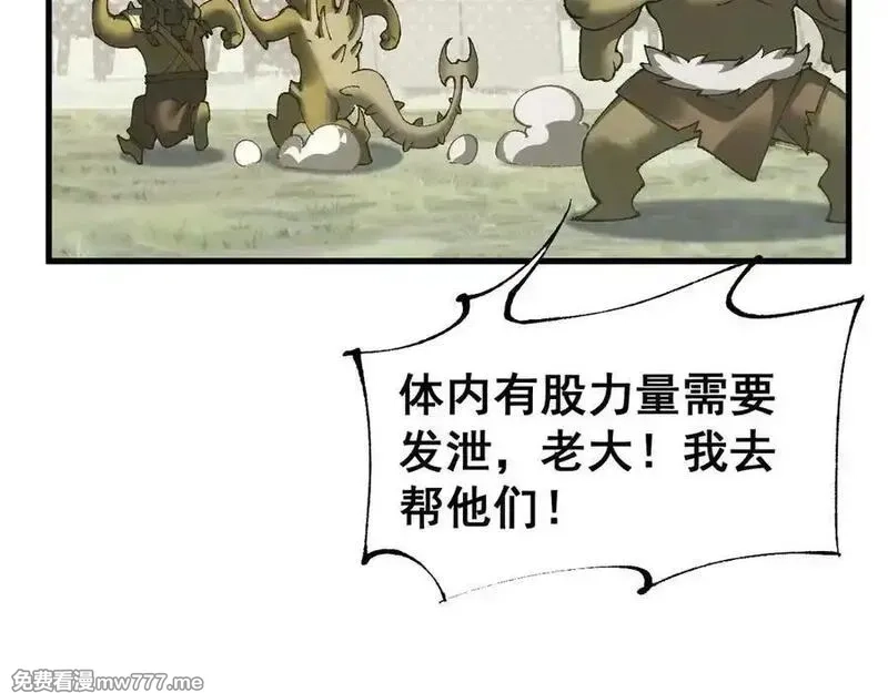 从哥布林到哥布林神,第55话 培育新的强者！,第138张