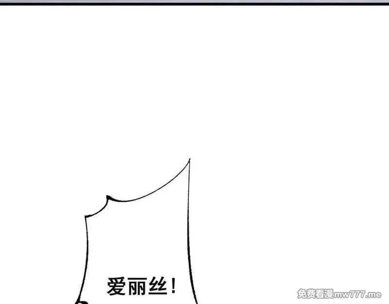 从哥布林到哥布林神,第55话 培育新的强者！,第14张