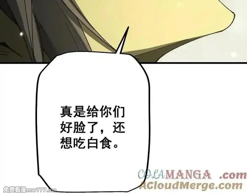 从哥布林到哥布林神,第55话 培育新的强者！,第141张