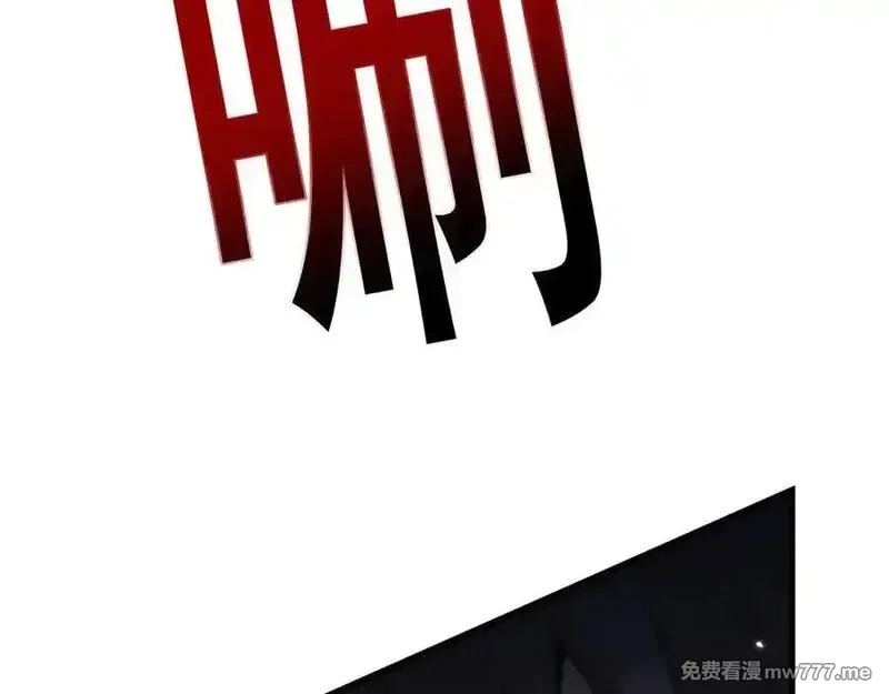 从哥布林到哥布林神,第55话 培育新的强者！,第143张