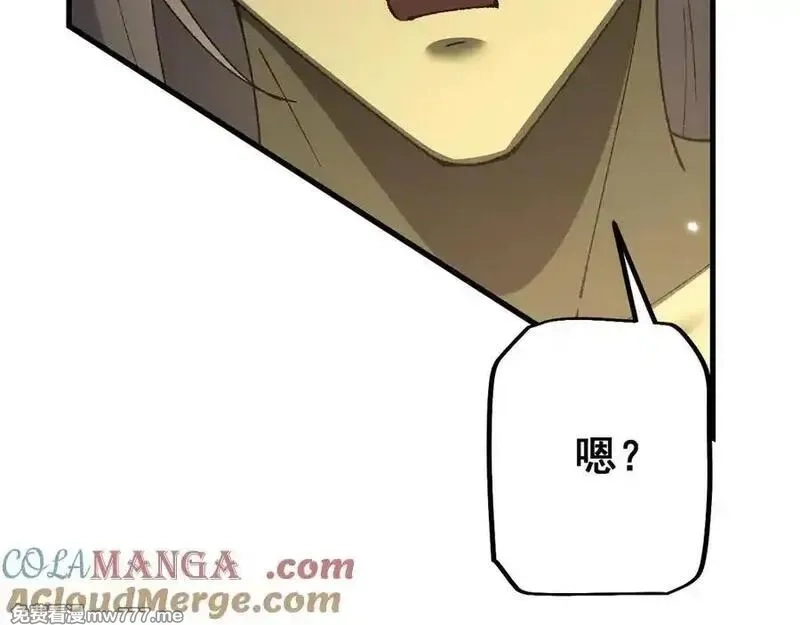 从哥布林到哥布林神,第55话 培育新的强者！,第145张