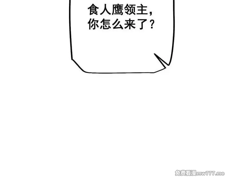 从哥布林到哥布林神,第55话 培育新的强者！,第150张