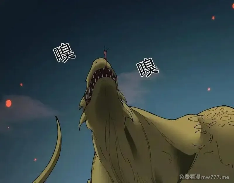 从哥布林到哥布林神,第55话 培育新的强者！,第162张